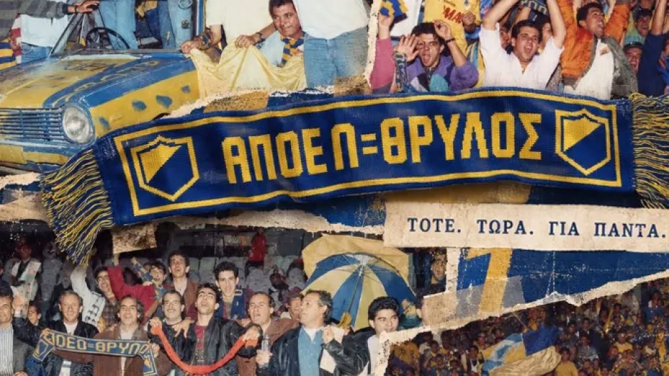 Επιστρέφει το ιστορικό κασκόλ!