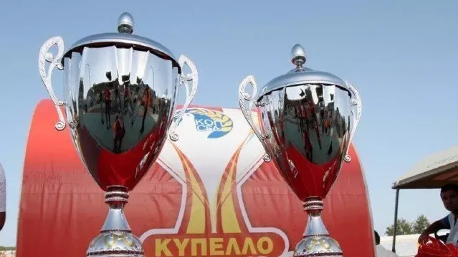 Διαιτητές αγώνων Κυπέλλου Coca – Cola (28/10)