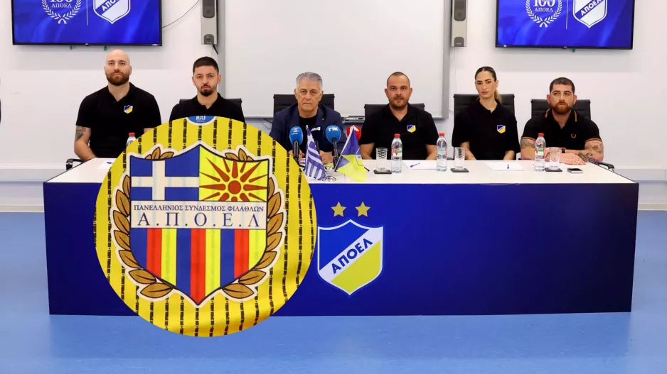 ΑΠΟΕΛ/Κύριος χορηγός ο ΠΑΝΣΥΦΙ!