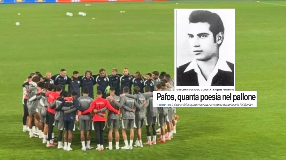 Ιταλικό αφιέρωμα στην Πάφο με Παλληκαρίδη: "Πάφος, πόση ποίηση κρύβεται στο ποδόσφαιρο!"