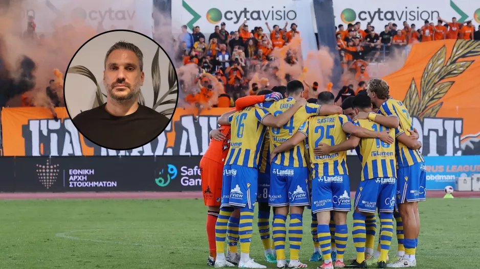 "Πρέπει να αισθάνεται λίγο τυχερό το ΑΠΟΕΛ..."