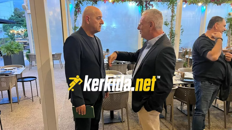 Το kerkida.net στην συνάντηση/ Πρόεδροι, ΚΟΠ, Νταμάτο και Δικαστική (Φώτος)