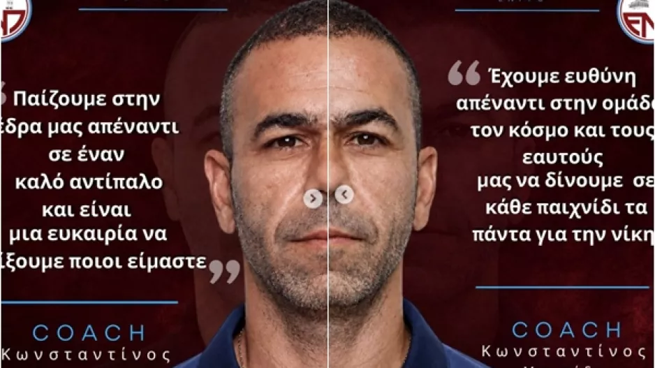 "Έχουμε ευθύνη απέναντι στον κόσμο και τους εαυτούς μας"