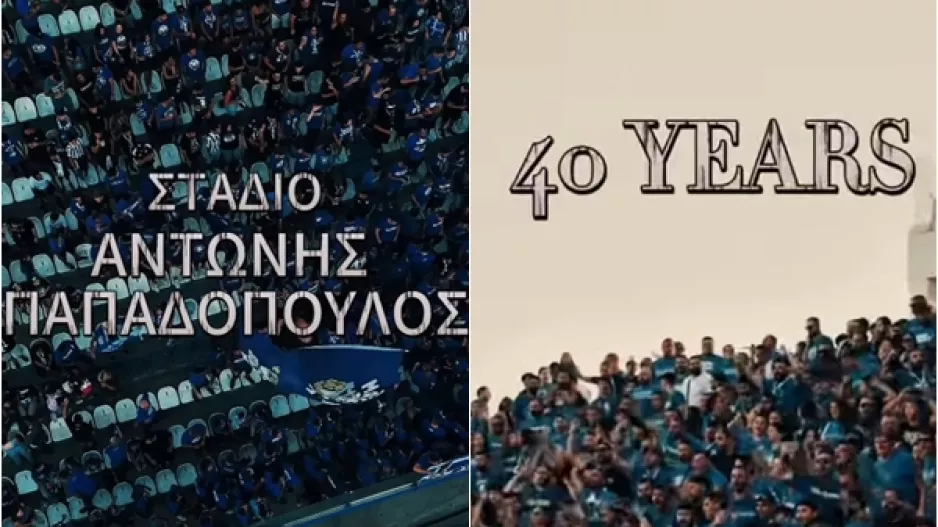 "40 χρόνια γεμάτα ένδοξες στιγμές/Γεμίζουμε τον Ναό"