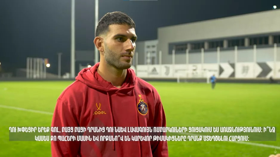 Πικής: "Δεν σταματάω εδώ, υποσχόμαι να συνεχίσω"