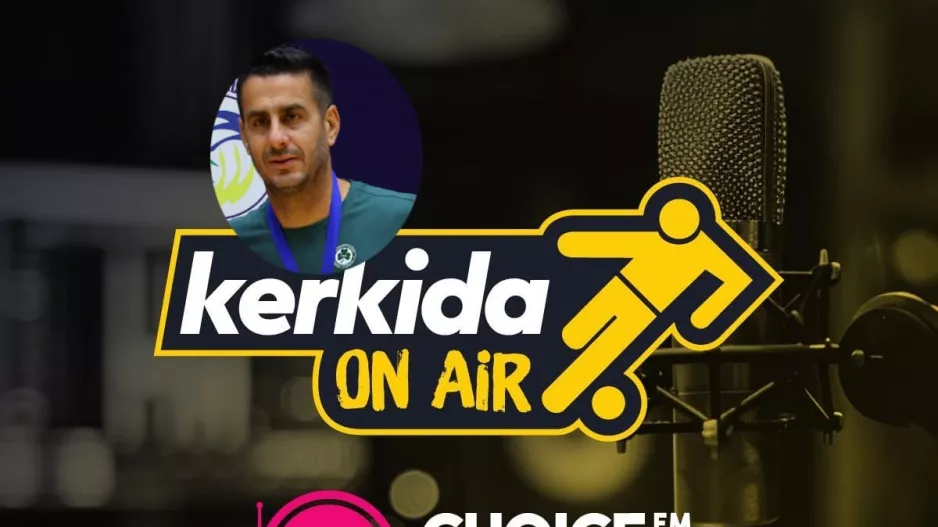 Σάββα στο kerkidaOnAir: “Πιστεύω στο τέλος η Ομόνοια θα είναι πρωταθλήτρια”