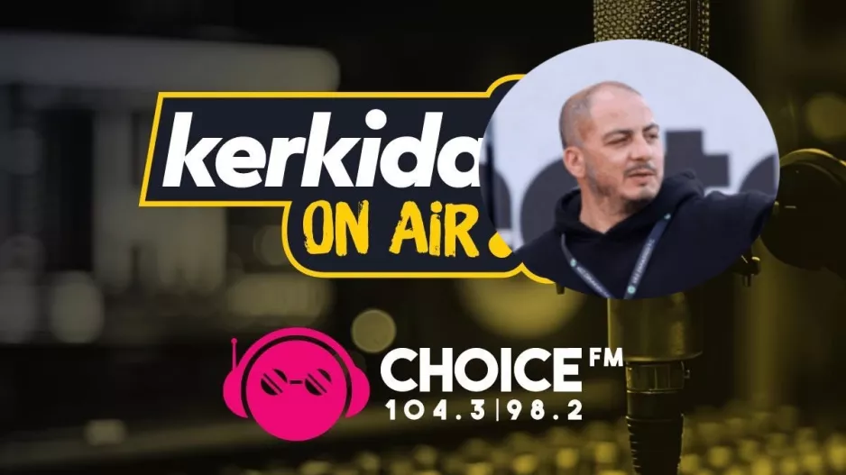 Σεργίου στο Kerkida OnAir: "Αξίζουν ευκαιρίες οι Κύπριοι προπονητές/Εύσημα στον Μάντζιο για τη δουλειά του""