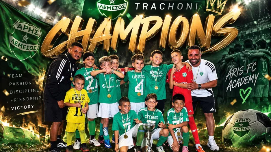 Νικητής στο τουρνουά ο Άρης Τραχωνίου 2017