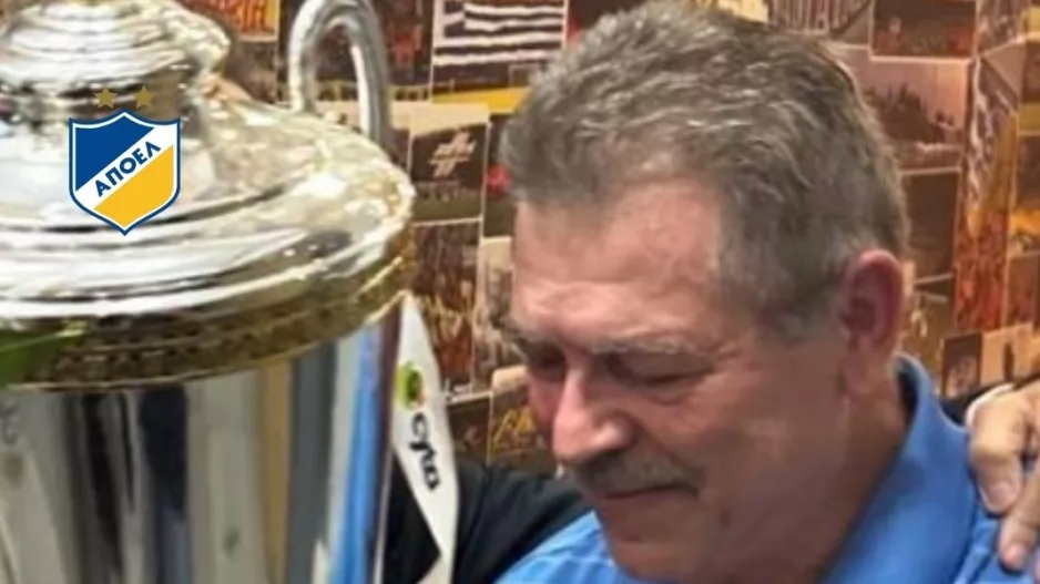 Το όραμα για ιδιόκτητο γήπεδο
