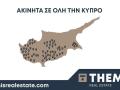 Οι ευκαιρίες ζωής της Themis Real Estate σε κάθε γωνιά της Κύπρου