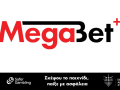 Δυνατές κόντρες στους αγώνες μπαραζ, με κορυφαίες επιλογές και σούπερ αποδόσεις από την Megabet Plus