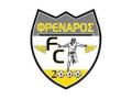 Φρέναρος FC: Χορηγία για το 10ο Τουρνουά Seven-A-Side