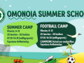 Ομόνοια: Summer School και Summer Football School