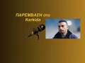 (ΗΧΗΤΙΚΟ-ΜΠΙΔΗΣ) "Μικρό προβάδισμα στο ΑΠΟΕΛ- Η ΑΕΚ θα το διεκδικήσει μέχρι το τελευταίο λεπτό"