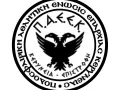 ΓΝΩΣΤΟΠΟΙΗΣΗ / ΠΡΟΣΚΛΗΣΗ ΓΕΝΙΚΗΣ ΣΥΝΕΛΕΥΣΗΣ