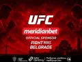 Η UFC ανακοίνωσε τη Meridianbet ως Επίσημο Χορηγό του UFC Fight Night στο Βελιγράδι
