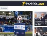 Το KERKIDA.NET άλλαξε - Το νέο site είναι στον "αέρα"