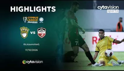KRASAVA ΕΝΥ - ΚΑΡΜΙΩΤΙΣΣΑ 2-1 | Highlights 17.10.2026