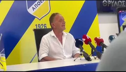 Φωτίου για Κούτσακο
