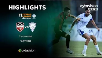 ΚΑΡΜΙΩΤΙΣΣΑ - ΟΜΟΝΟΙΑ ΑΡΑΔΙΠΠΟΥ 1-1 | Highlights 12.09.2026