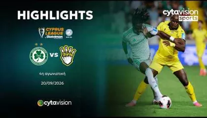 OMONOIA - KRASAVA ΕΝΥ 4-1 | Highlights 20.09.2026