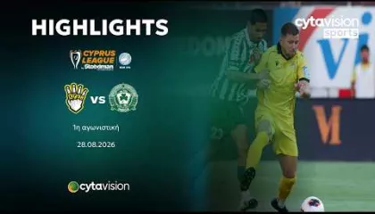 KRASAVA ΕΝΥ - ΟΜΟΝΟΙΑ 29Μ 0-3 | 1η Αγωνιστική | 28.08.2026