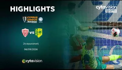 ΝΕΑ ΣΑΛΑΜΙΝΑ - ΑΕΚ  1-4 | Highlights 06.09.2026