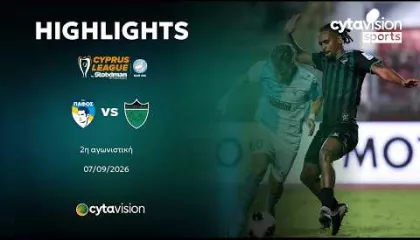 ΠΑΦΟΣ - ΟΛΥΜΠΙΑΚΟΣ 0-0 | Highlights 07.09.2026
