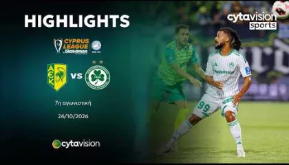 ΑΕΚ - ΟΜΟΝΟΙΑ 2-0 | Highlights 26.10.2026