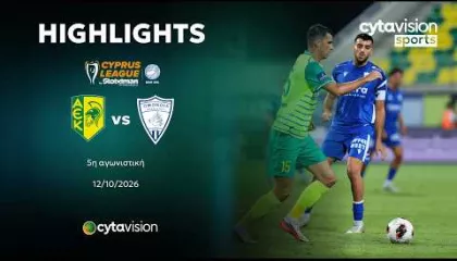 ΑΕΚ - ΟΜΟΝΟΙΑ ΑΡΑΔΙΠΠΟΥ 1-0 | Highlights 12.10.2026