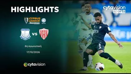 ΑΠΟΛΛΩΝ - ΝΕΑ ΣΑΛΑΜΙΝΑ 4-2 | Highlights 17.10.2026