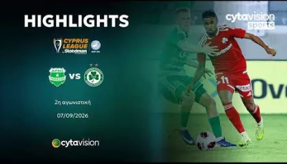 ΑΡΗΣ - ΟΜΟΝΟΙΑ 1-4 | Highlights 07.09.2026