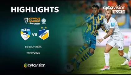 ΠΑΦΟΣ - ΑΠΟΕΛ 0-0 | Highlights 19.10.2026