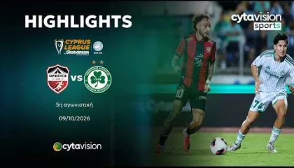 ΚΑΡΜΙΩΤΙΣΣΑ - ΟΜΟΝΟΙΑ 0-3 | Highlights 09.10.2026
