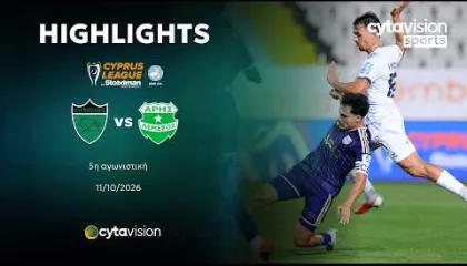 ΟΛΥΜΠΙΑΚΟΣ - ΑΡΗΣ 1-2 | Highlights 11.10.2026