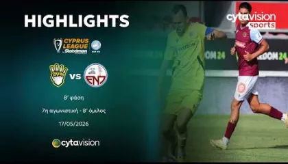 FREEDOM24 KRASAVA Ε.Ν.Y. - Ε.Ν. ΠΑΡΑΛΙΜΝΙΟΥ (0-0) Β' φάση - 7η αγωνιστική - B' όμιλος 17.05.2026