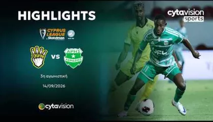 KRASAVA ΕΝΥ - ΑΡΗΣ 0-1 | Highlights 14.09.2026