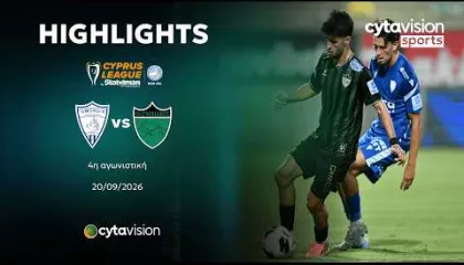 OMONOIA ΑΡΑΔΙΠΠΟΥ - ΟΛΥΜΠΙΑΚΟΣ 1-1 | Highlights 20.09.2026