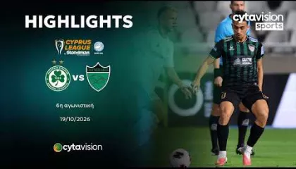 ΟΜΟΝΟΙΑ - ΟΛΥΜΠΙΑΚΟΣ 2-2 | Highlights 19.10.2026