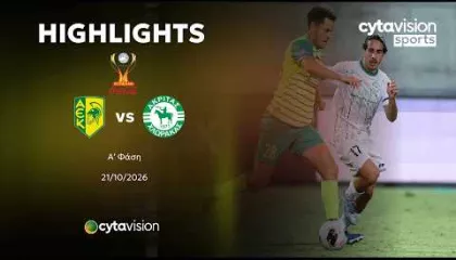 ΑΕΚ - ΑΚΡΙΤΑΣ 3-2 | Highlights 21.10.2026