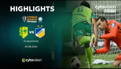 ΑΕΚ - ΑΠΟΕΛ 3-1 | 1η Αγωνιστική | 29.08.2026