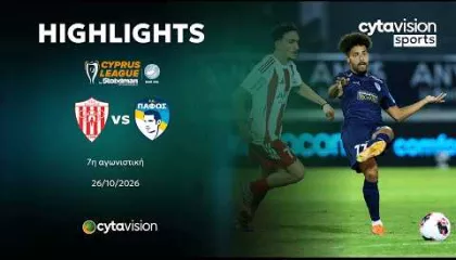 ΝΕΑ ΣΑΛΑΜΙΝΑ - ΠΑΦΟΣ 0-0 | Highlights 26.10.2026