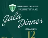 Κάλεσμα για το gala dinner