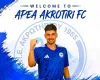 Ανακοίνωσε Αυγουστή