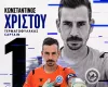 Ανακοίνωσαν την παραμονή του αρχηγού