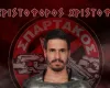 Χριστοφή και του χρόνου
