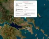 Σεισμική δόνηση 5,2 στην περιοχή της Αττικής