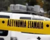 Σύλληψη-Υπόθεση απόπειρας φόνου διερευνά η Αστυνομία