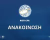 Εξασφάλισαν αδειοδότηση ΟΛΕΣ οι ομάδες (Β΄ και Γ΄ Κατηγορία)