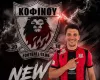 Έκλεισαν Αντρέα Φραγκέσκου